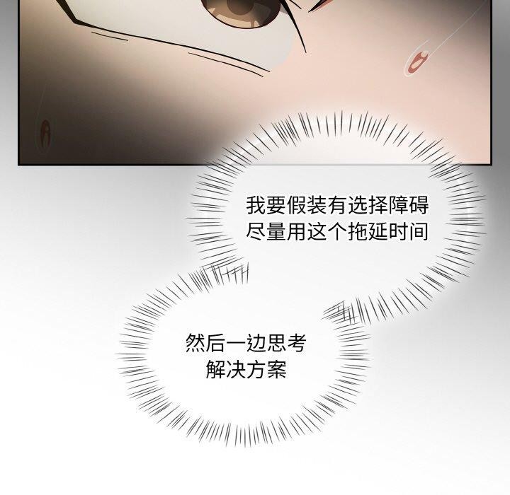 第28话-热情拳击馆/抢救拳击馆大作战-setme（第35张）