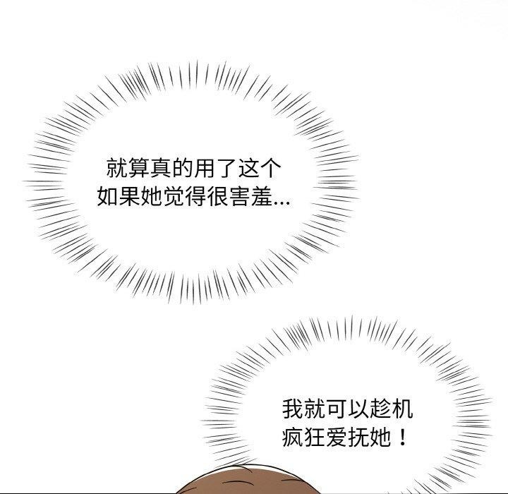 第28话-热情拳击馆/抢救拳击馆大作战-setme（第36张）