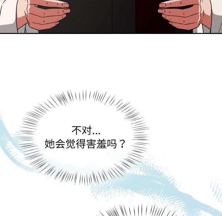 第28话-热情拳击馆/抢救拳击馆大作战-setme（第38张）