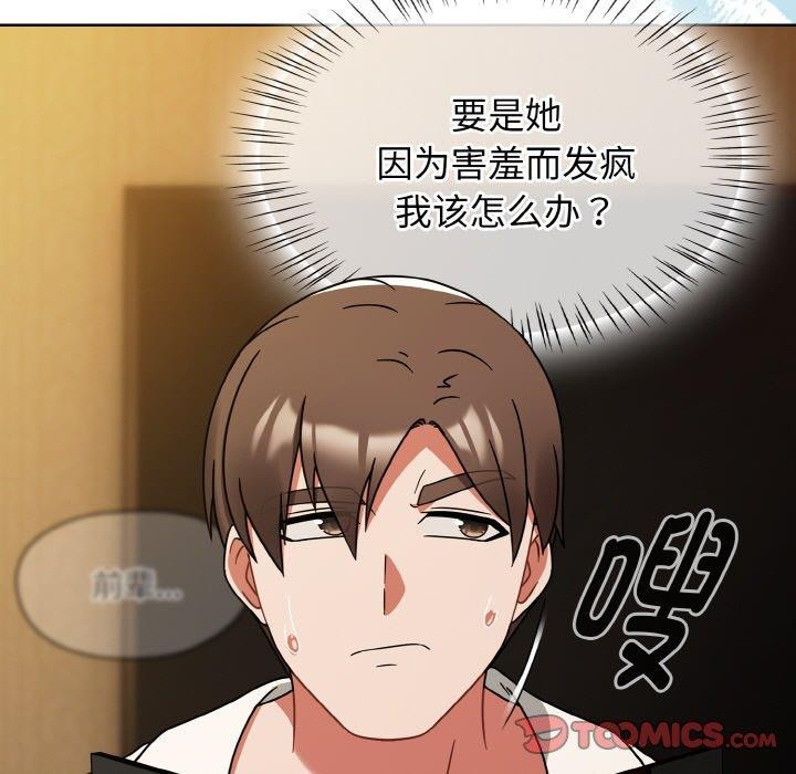 第28话-热情拳击馆/抢救拳击馆大作战-setme（第39张）