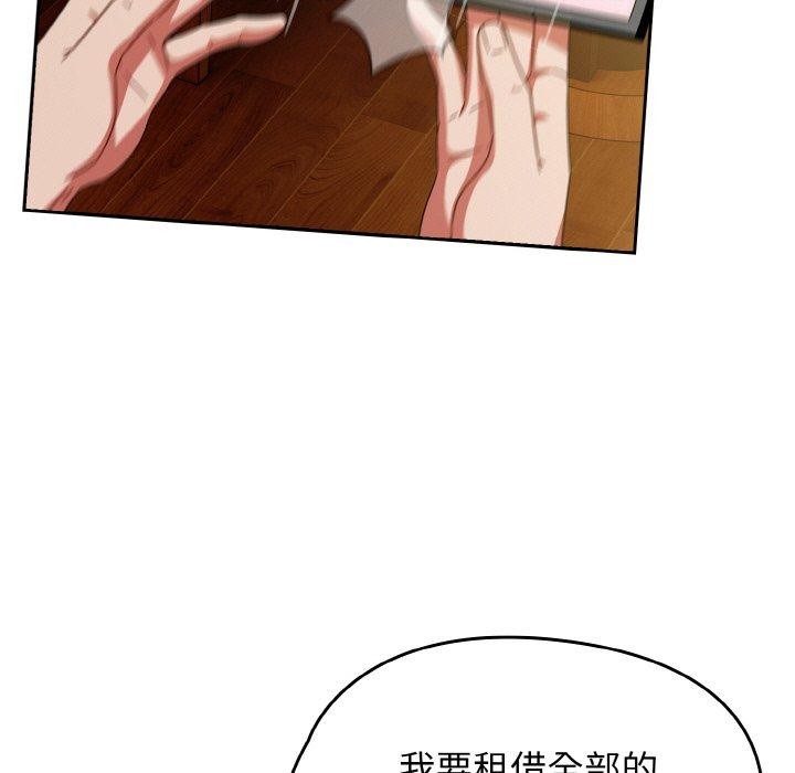 第28话-热情拳击馆/抢救拳击馆大作战-setme（第45张）