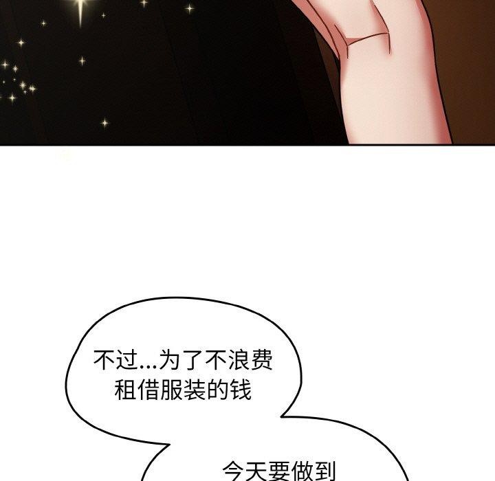第28话-热情拳击馆/抢救拳击馆大作战-setme（第51张）