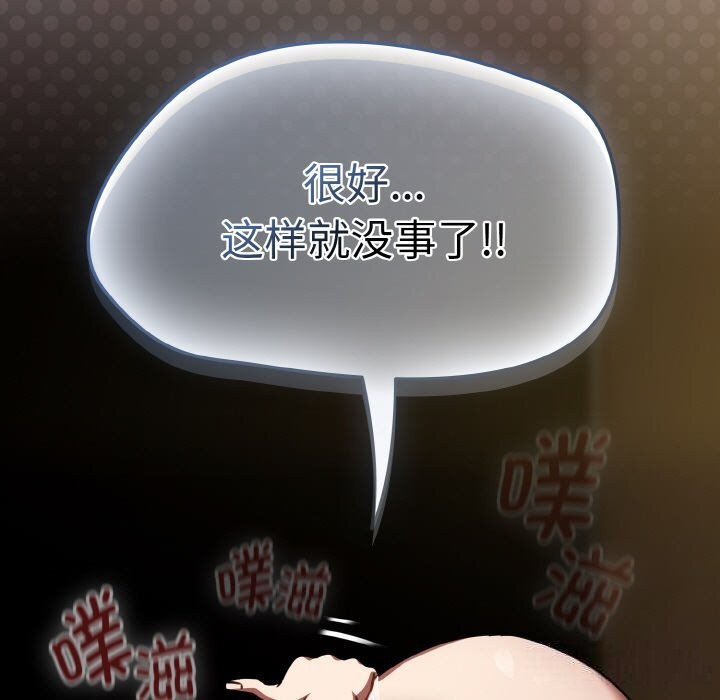第29话-热情拳击馆/抢救拳击馆大作战-setme（第7张）