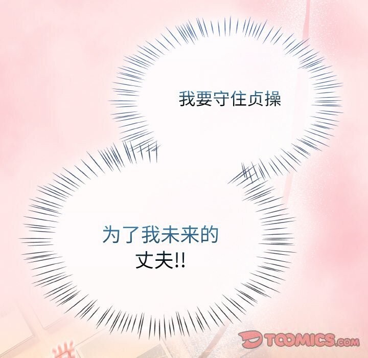 第29话-热情拳击馆/抢救拳击馆大作战-setme（第12张）