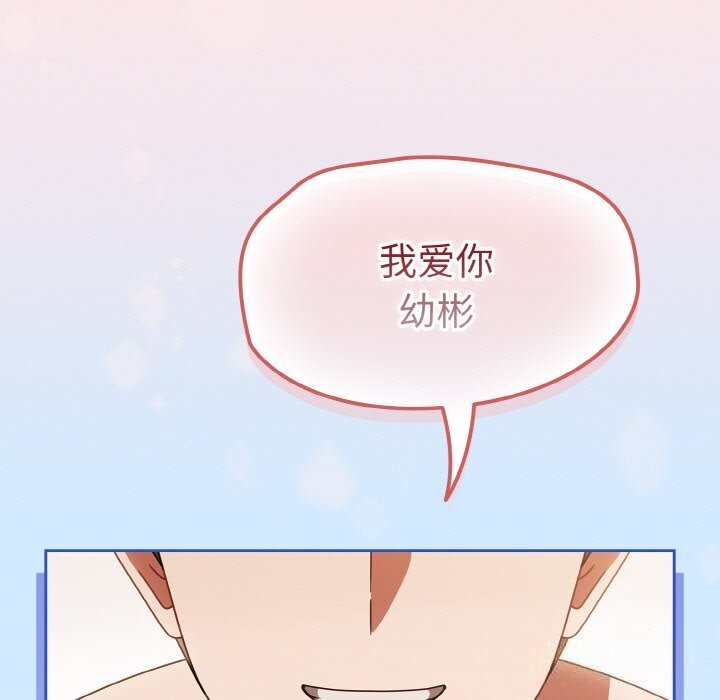 第29话-热情拳击馆/抢救拳击馆大作战-setme（第15张）