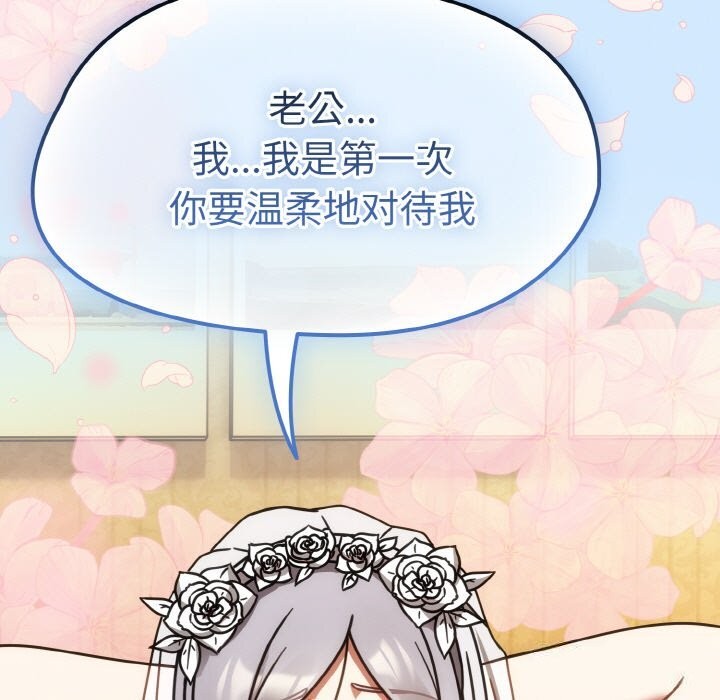 第29话-热情拳击馆/抢救拳击馆大作战-setme（第17张）