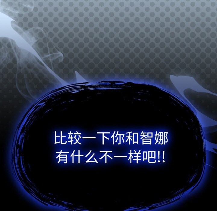 第29话-热情拳击馆/抢救拳击馆大作战-setme（第22张）
