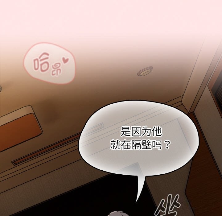 第29话-热情拳击馆/抢救拳击馆大作战-setme（第33张）