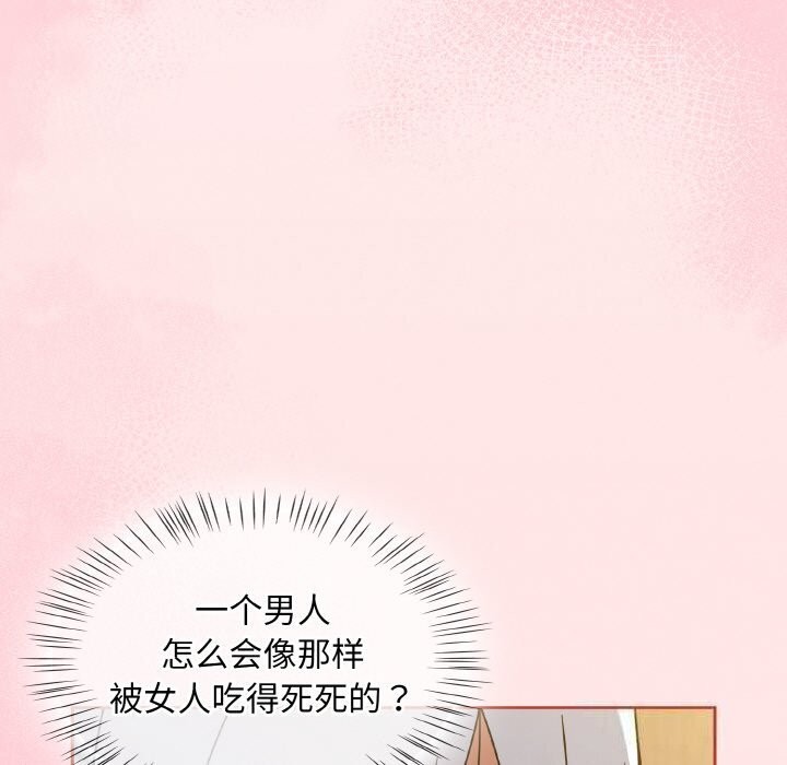 第29话-热情拳击馆/抢救拳击馆大作战-setme（第45张）