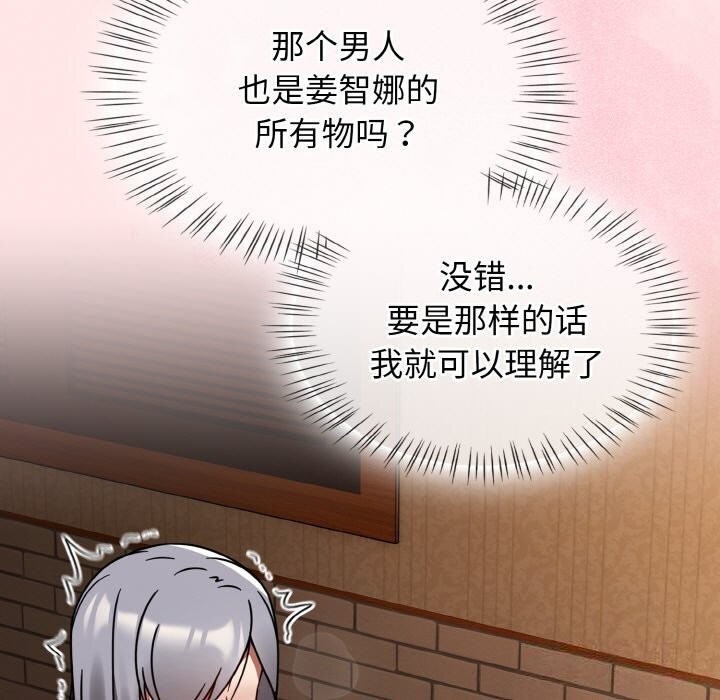 第29话-热情拳击馆/抢救拳击馆大作战-setme（第47张）