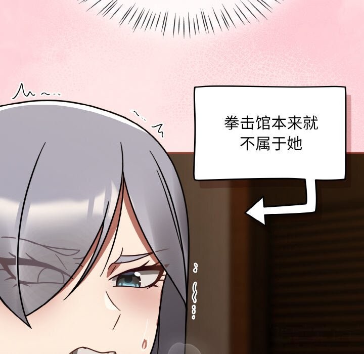 第29话-热情拳击馆/抢救拳击馆大作战-setme（第50张）
