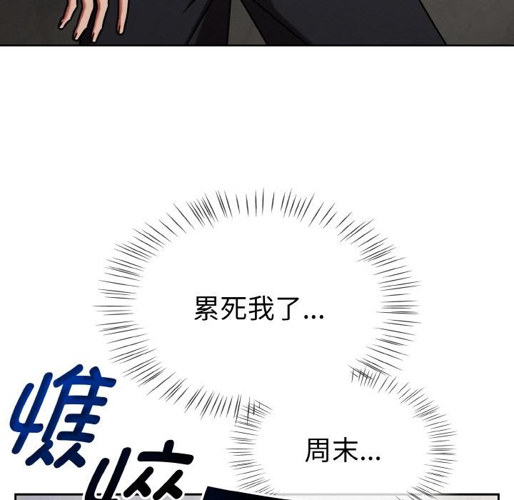 第30话-热情拳击馆/抢救拳击馆大作战-setme（第8张）