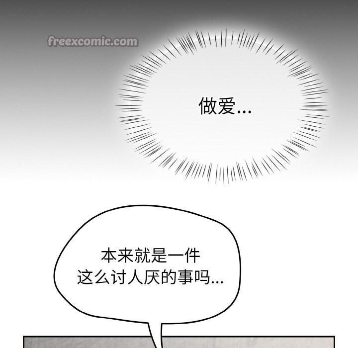第30话-热情拳击馆/抢救拳击馆大作战-setme（第14张）
