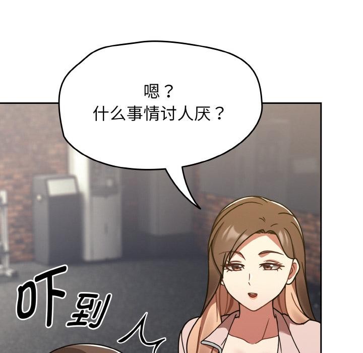 第30话-热情拳击馆/抢救拳击馆大作战-setme（第16张）