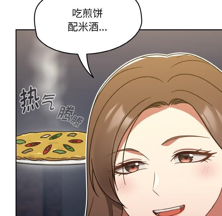 第30话-热情拳击馆/抢救拳击馆大作战-setme（第19张）