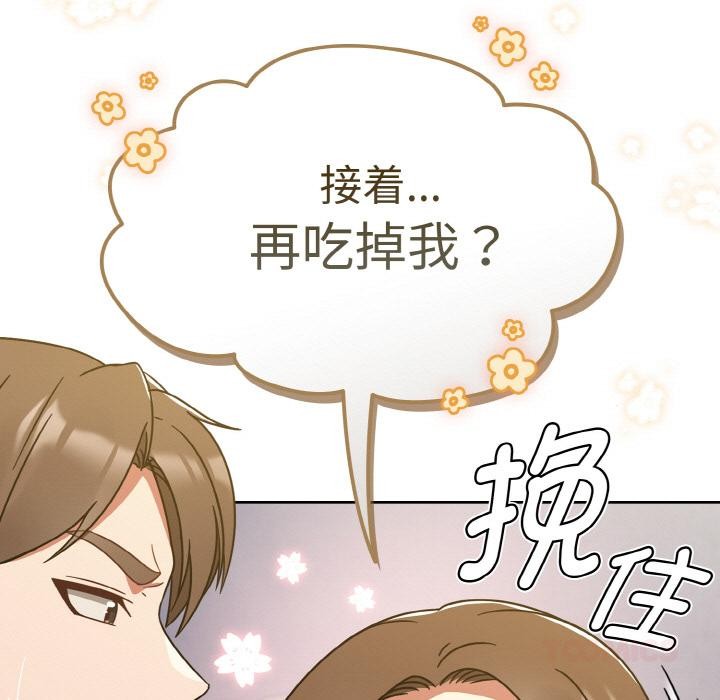 第30话-热情拳击馆/抢救拳击馆大作战-setme（第21张）