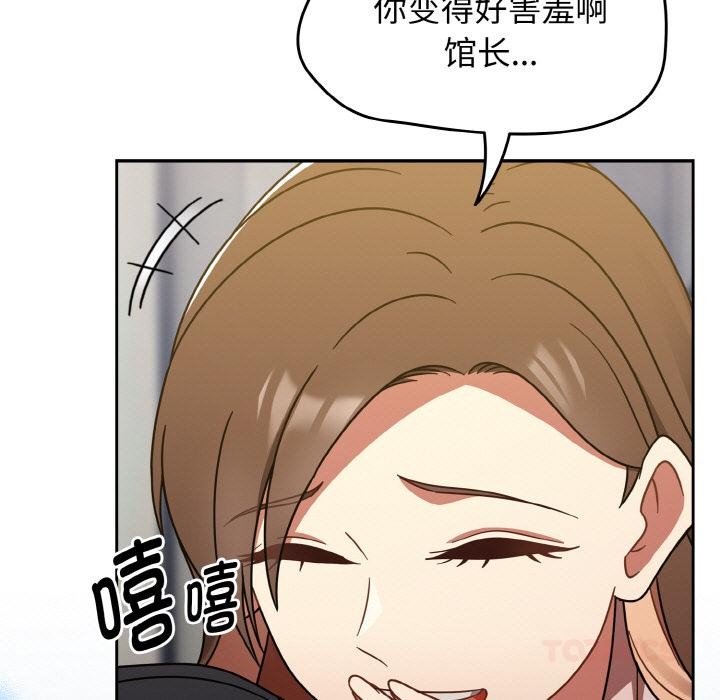 第30话-热情拳击馆/抢救拳击馆大作战-setme（第27张）