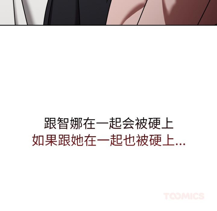 第30话-热情拳击馆/抢救拳击馆大作战-setme（第33张）