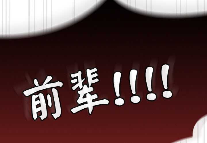 第31话-热情拳击馆/抢救拳击馆大作战-setme（第2张）