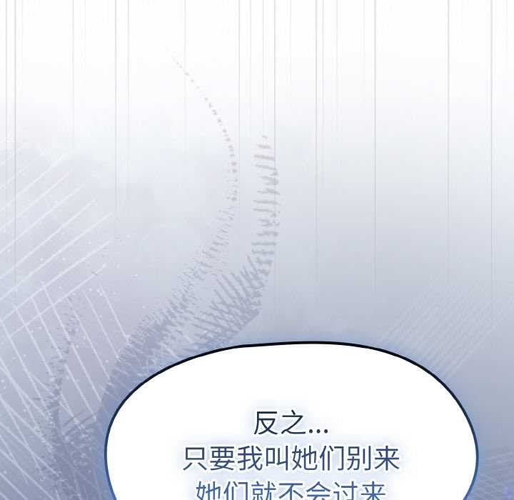 第31话-热情拳击馆/抢救拳击馆大作战-setme（第10张）
