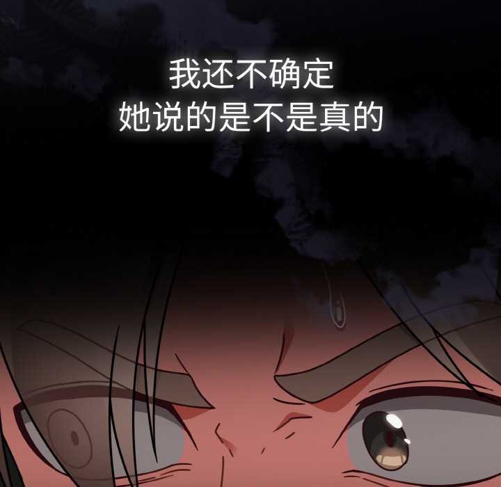 第31话-热情拳击馆/抢救拳击馆大作战-setme（第13张）