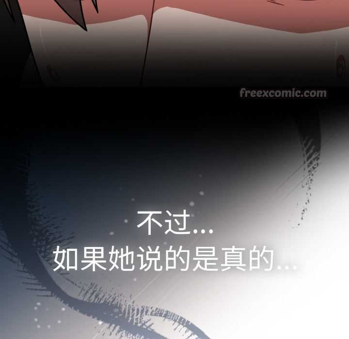 第31话-热情拳击馆/抢救拳击馆大作战-setme（第14张）