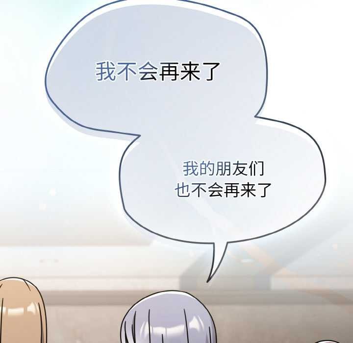 第31话-热情拳击馆/抢救拳击馆大作战-setme（第16张）