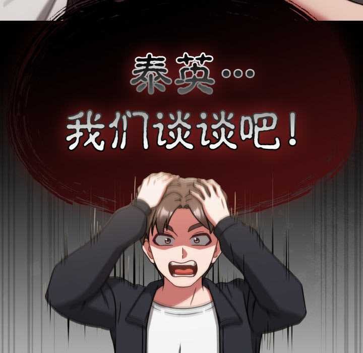 第31话-热情拳击馆/抢救拳击馆大作战-setme（第22张）