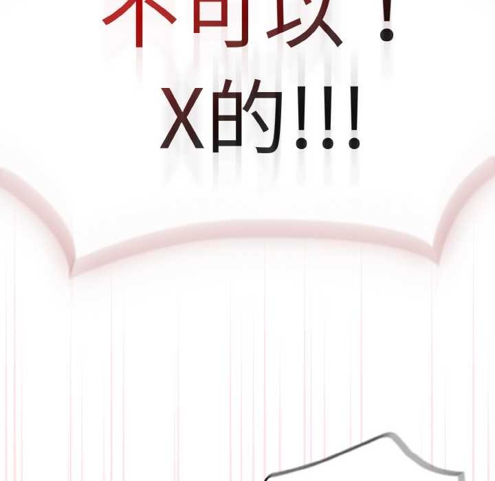 第31话-热情拳击馆/抢救拳击馆大作战-setme（第24张）