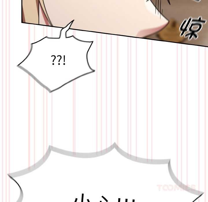 第31话-热情拳击馆/抢救拳击馆大作战-setme（第27张）
