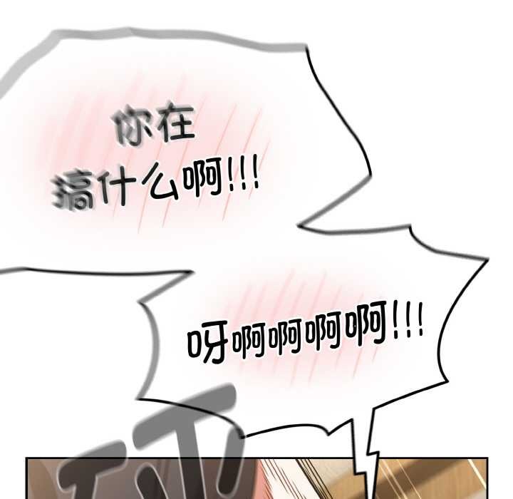 第31话-热情拳击馆/抢救拳击馆大作战-setme（第37张）