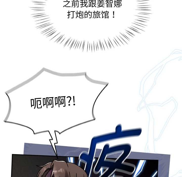 第32话-热情拳击馆/抢救拳击馆大作战-setme（第7张）