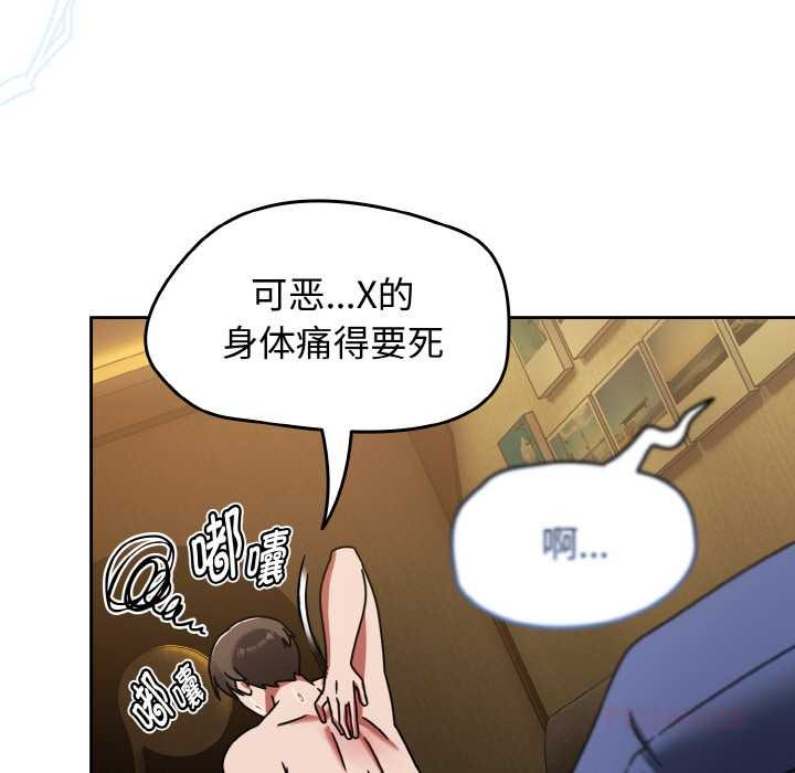 第32话-热情拳击馆/抢救拳击馆大作战-setme（第9张）