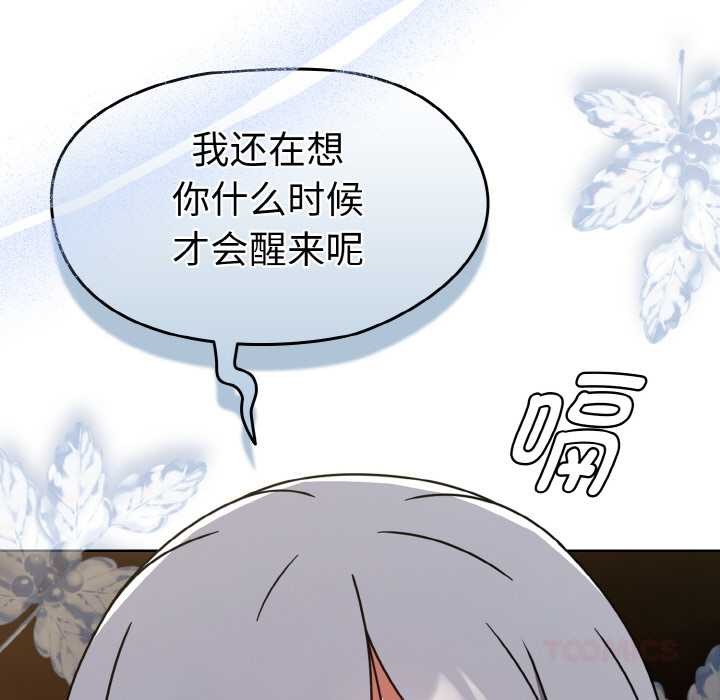 第32话-热情拳击馆/抢救拳击馆大作战-setme（第15张）