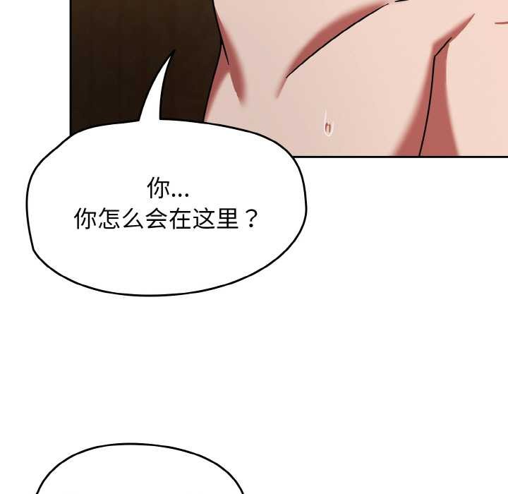 第32话-热情拳击馆/抢救拳击馆大作战-setme（第19张）