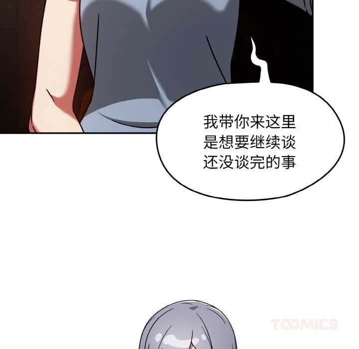 第32话-热情拳击馆/抢救拳击馆大作战-setme（第21张）