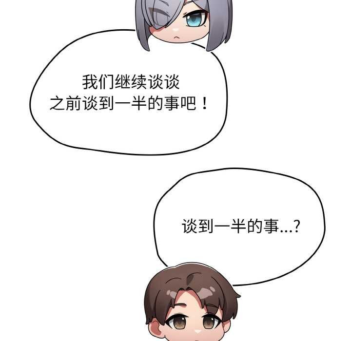第32话-热情拳击馆/抢救拳击馆大作战-setme（第22张）