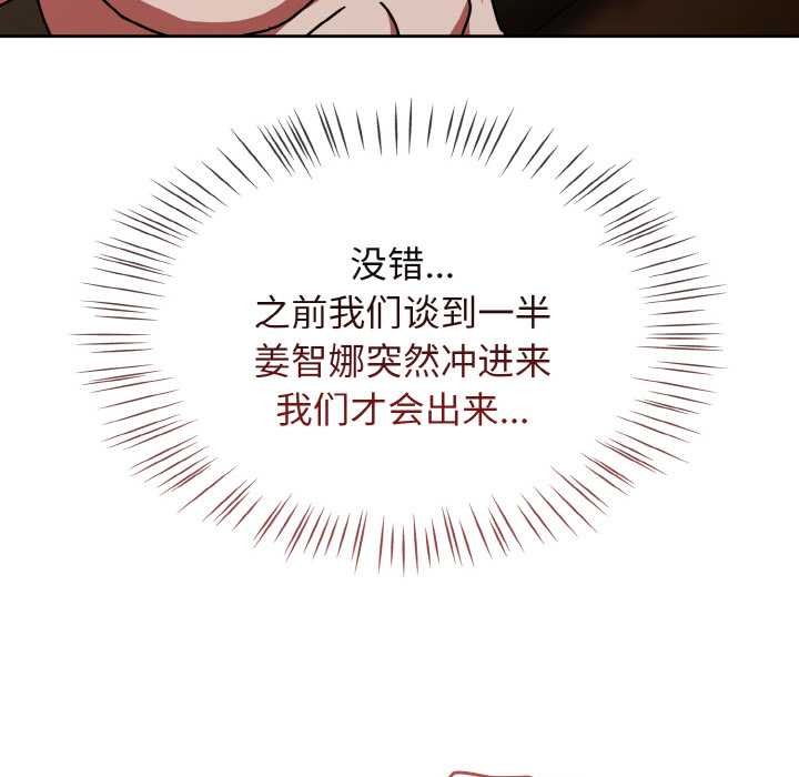 第32话-热情拳击馆/抢救拳击馆大作战-setme（第25张）