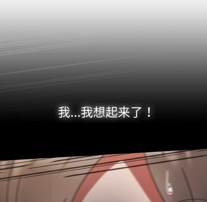 第32话-热情拳击馆/抢救拳击馆大作战-setme（第29张）