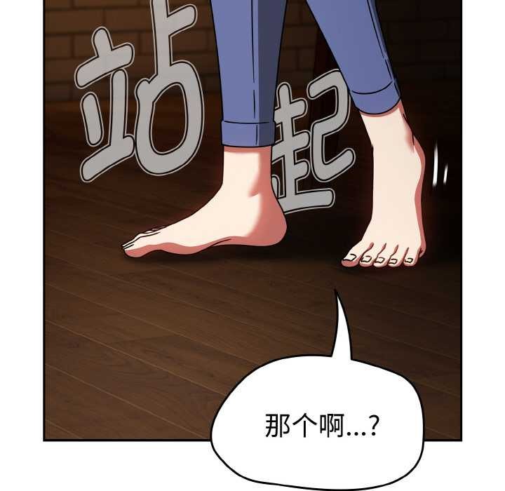 第32话-热情拳击馆/抢救拳击馆大作战-setme（第40张）