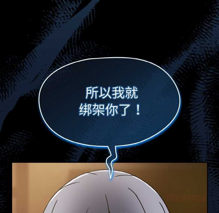 第32话-热情拳击馆/抢救拳击馆大作战-setme（第45张）