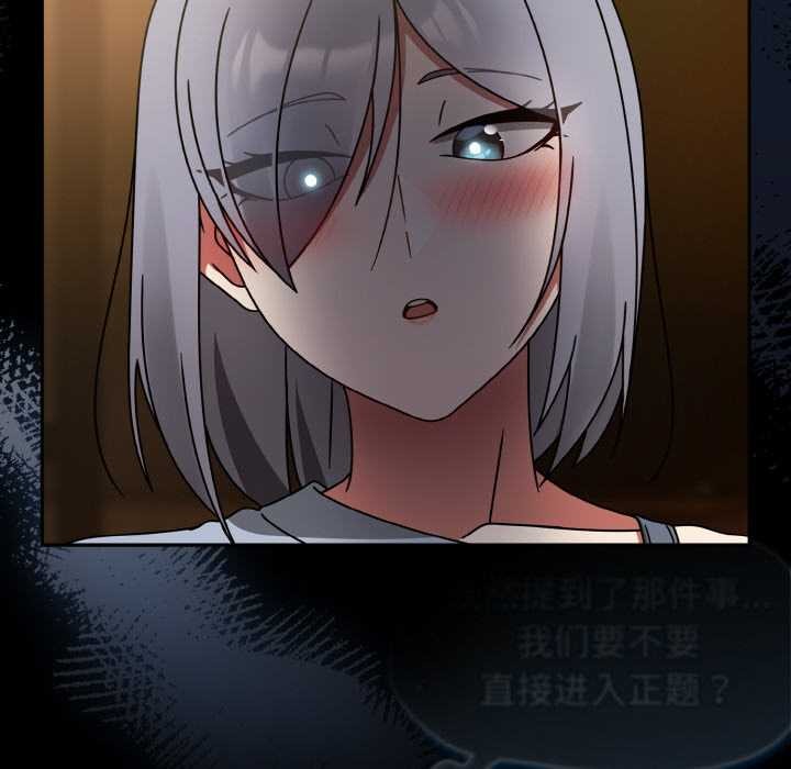 第32话-热情拳击馆/抢救拳击馆大作战-setme（第46张）
