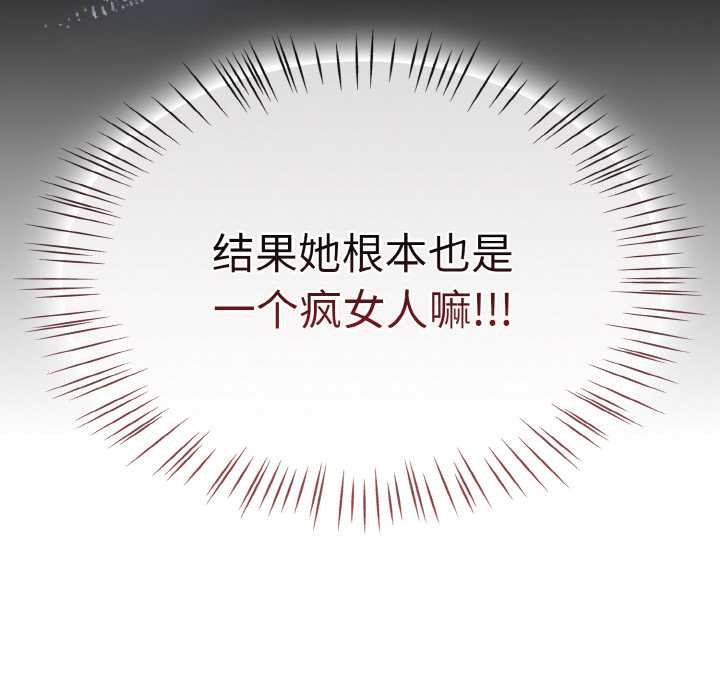 第32话-热情拳击馆/抢救拳击馆大作战-setme（第50张）