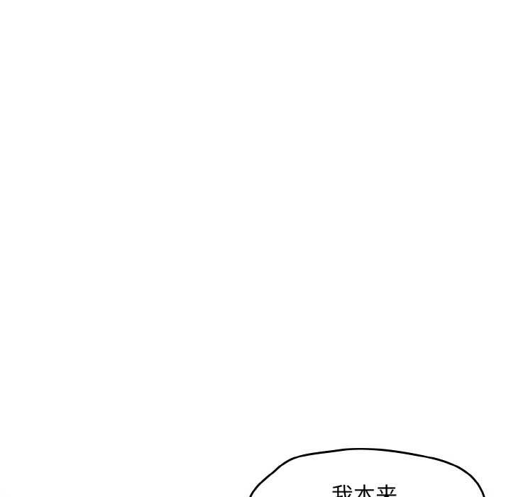 第32话-热情拳击馆/抢救拳击馆大作战-setme（第55张）