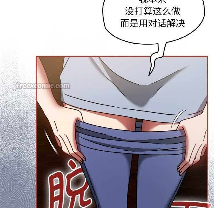 第32话-热情拳击馆/抢救拳击馆大作战-setme（第56张）