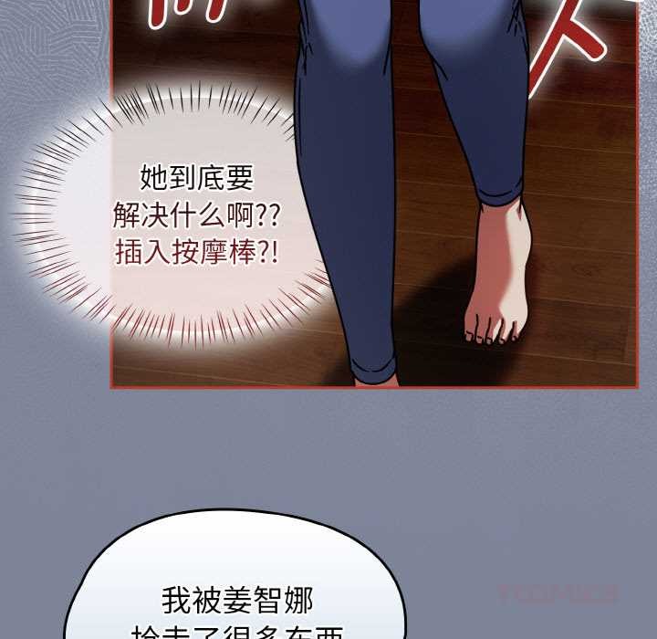 第32话-热情拳击馆/抢救拳击馆大作战-setme（第57张）