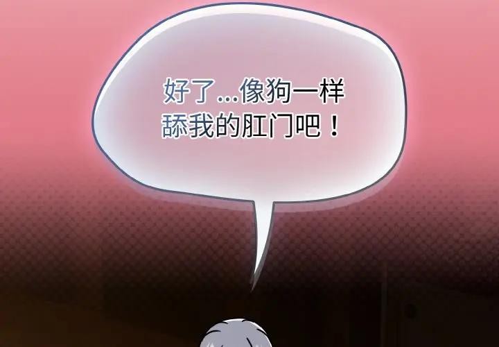 第33话-热情拳击馆/抢救拳击馆大作战-setme（第2张）