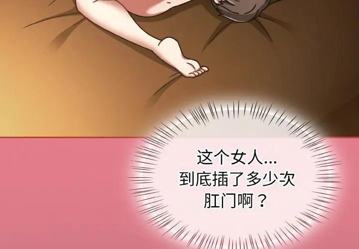 第33话-热情拳击馆/抢救拳击馆大作战-setme（第4张）