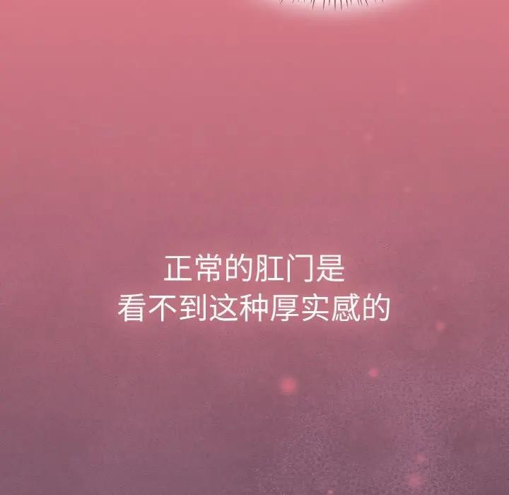 第33话-热情拳击馆/抢救拳击馆大作战-setme（第5张）