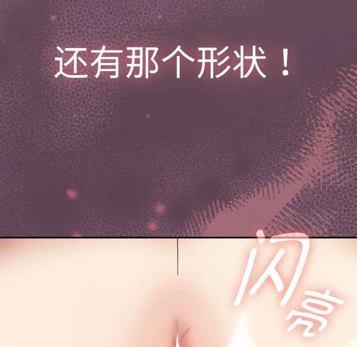 第33话-热情拳击馆/抢救拳击馆大作战-setme（第7张）